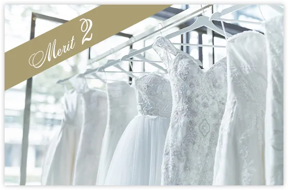 希望の会場やドレスが選びやすい